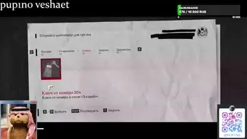 1 Скример в игре 