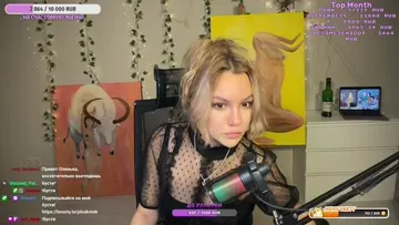 шел 9час стрима))