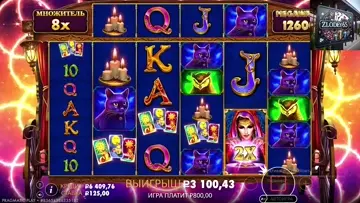 Магический момент: в последнем спине на 17к!