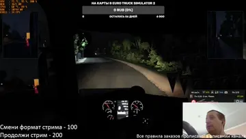 Трюкач