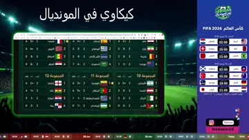 رونالدو