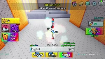 @m3ma 0pعمارينق يقول حياكم الله 3000؟ | Clip