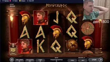 тутутуттутуту