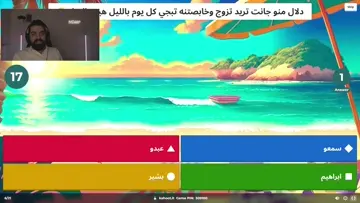 للضحك