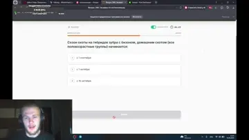 Осу