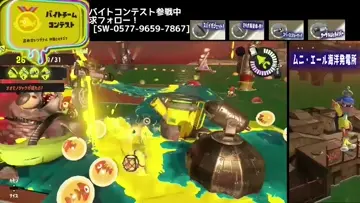 スコア２４５！バイトコンテストお疲れさまでした！