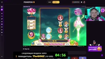 ПОКЕРОК, занос! Х - 410 слот Moon Princess 100