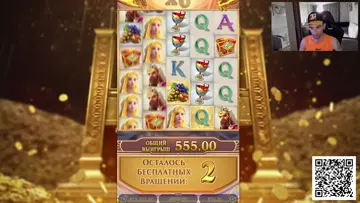 ДОНАТ ОТ РОБИНА 5000