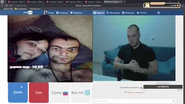 рил 5