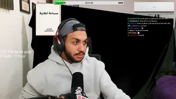 كسم الستريم يعم