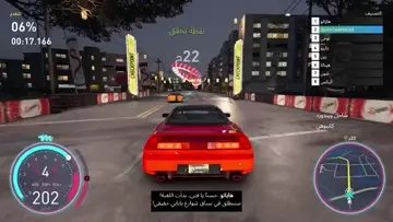 The Crew: Motorfest