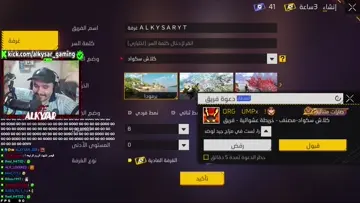 القيصر انجن بصوتو لبشار