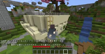 かっちゃんBAN
