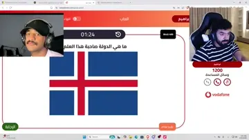 مكرونيا