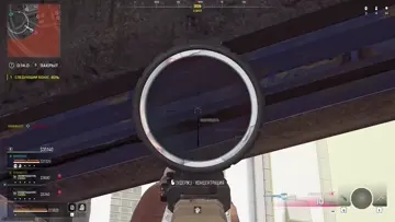 NICE SHOT