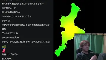 怪異に取り憑かれるおえちゃん
