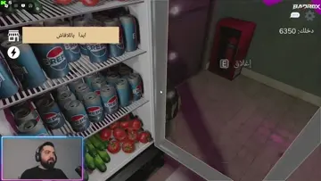 لقطة رعبتني