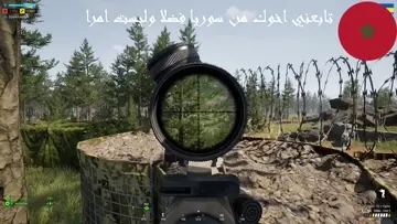 قنص الامركان