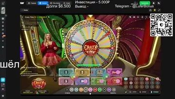 пачинка под 5х