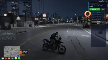 على الماشي