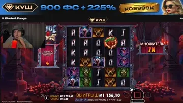 заносик 30к