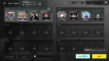 لاااااا