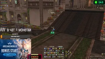 изи пушка