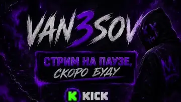 ща подойду