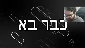 מר בעמה אורז