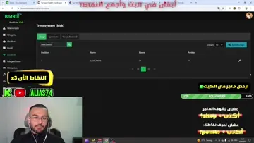 واو