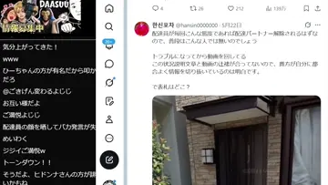 ないてしまう・・・