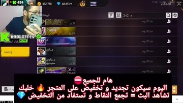 KROLOFFTV