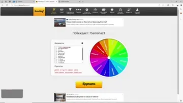 Самоха мегаанлак