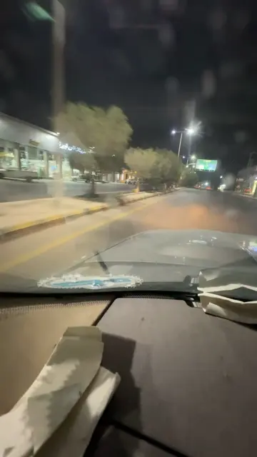 المطب