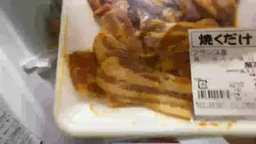 コレコレ用に業スーのアメリカ産