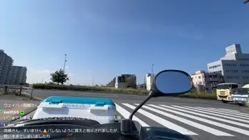 逆走