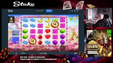 ЛОВИМ ЗАНОСЫ НА STAKE SWEET BONANZA