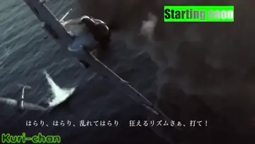 STREAM START