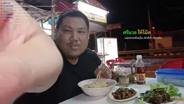 พี่จ๋าน้ำจะแตก