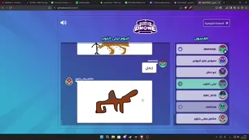 سفينه الصحراء 😂😂😂