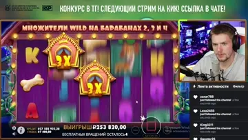 ЗАНОС 1.5KK В DOG HOUSE