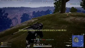 PUBG топ один #. 1