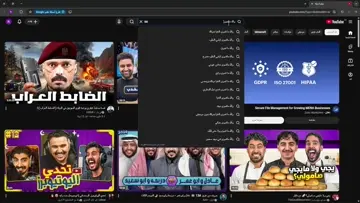 بث خفيف | Clip