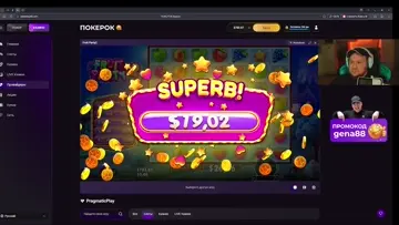 ПОКЕРОК, занос! Слот Fruit Party 2