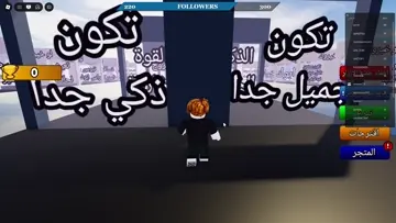سوالف ولعب، حياكم 300 | Clip
