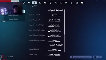 تهطيفة فراس