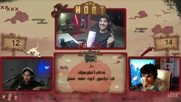 طاح الزلم