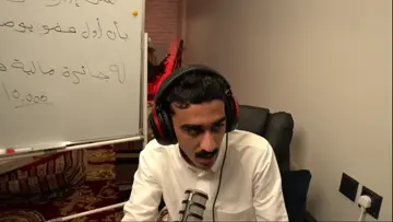 استمر  ولاتقطع