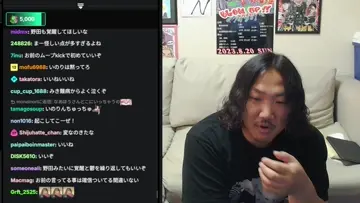 LINE見てください