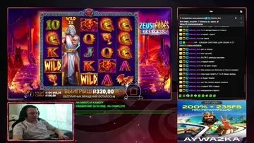 zeus 1m